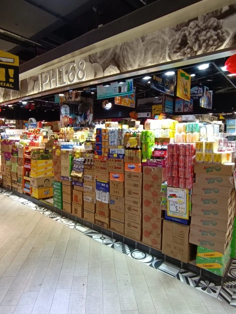  IPH 168 小型超市加盟計劃